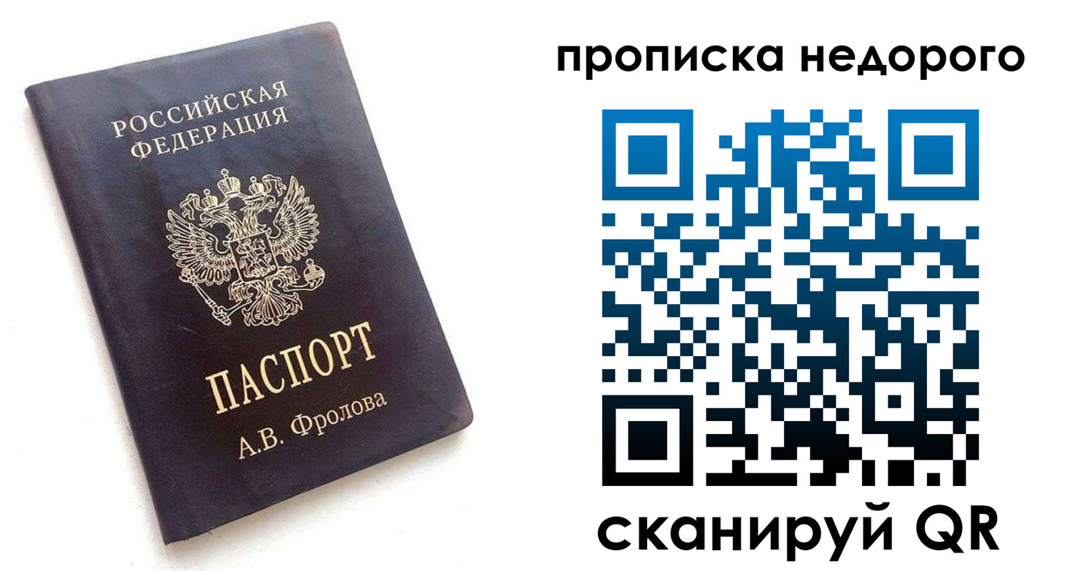 регистрация для дет. сада в Дагестанских Огнях