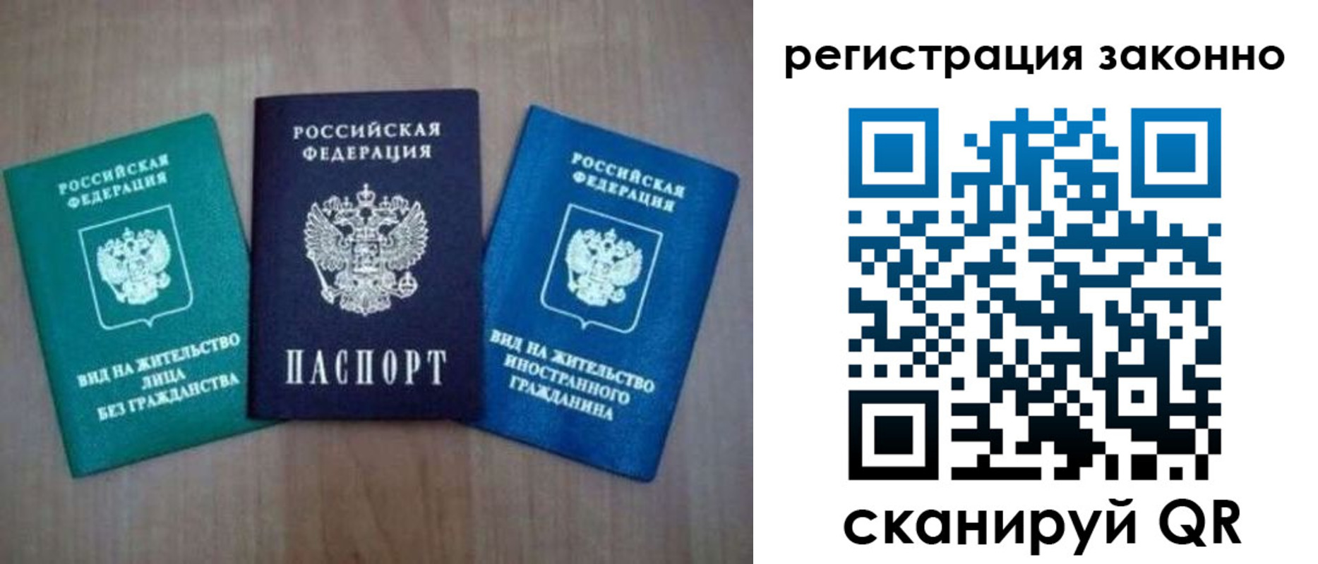 прописка ребенка в Дагестанских Огнях