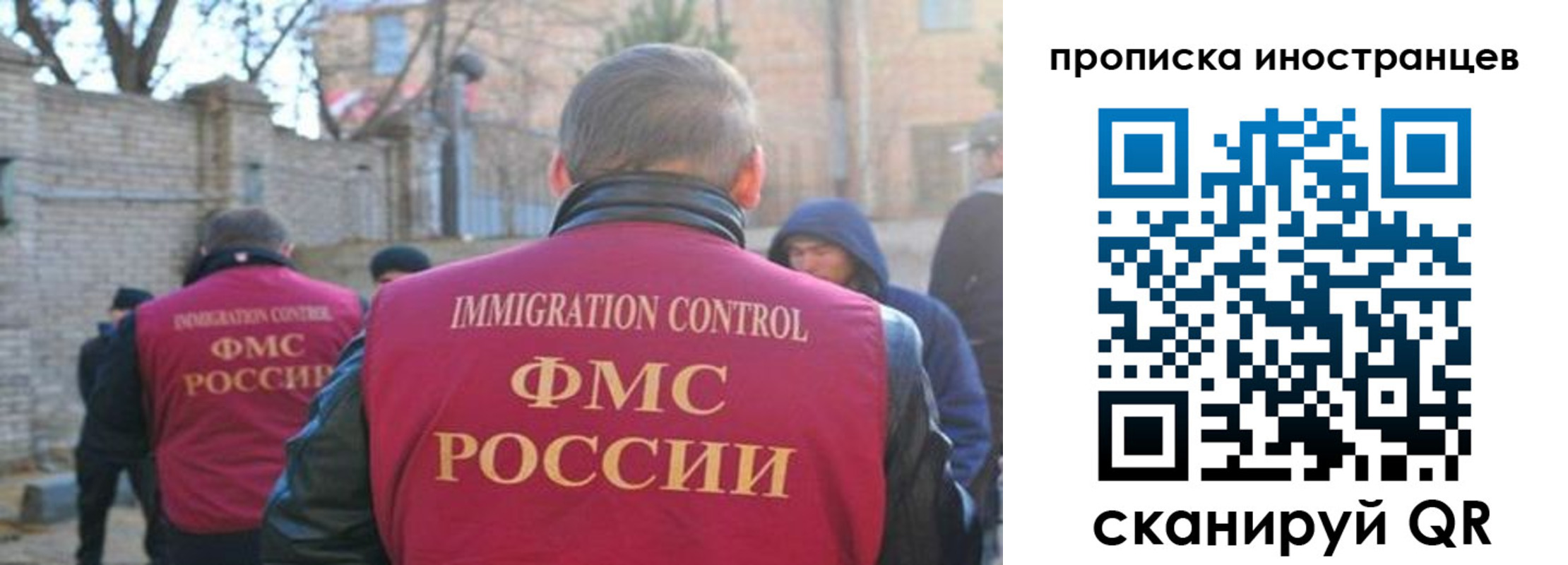 временная регистрация купить в Дагестанских Огнях