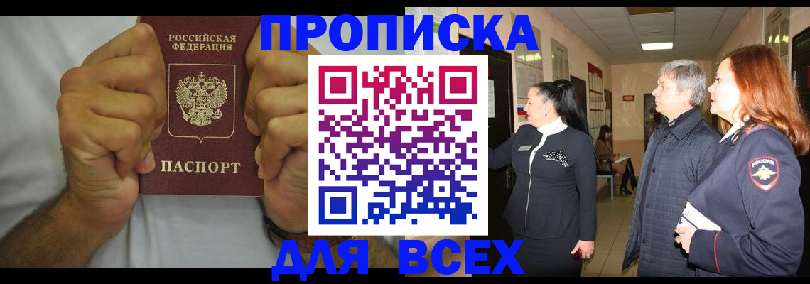 временная регистрация госуслуги в Дагестанских Огнях