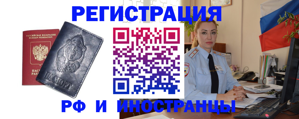 временная регистрация поиск в Дагестанских Огнях