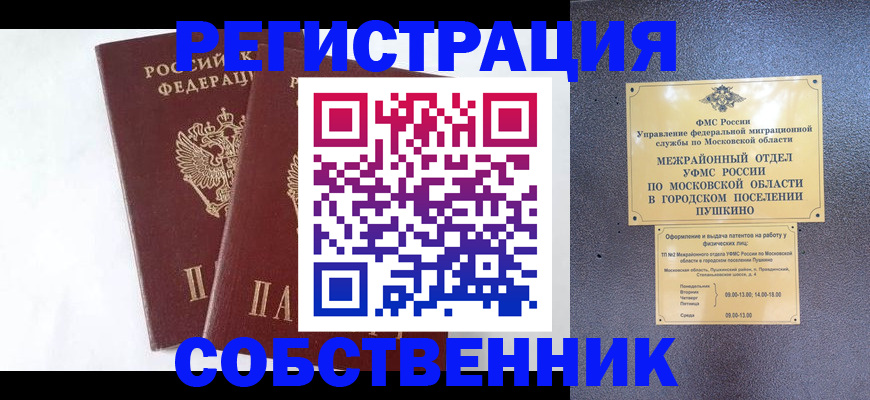 прописка поиск в Дагестанских Огнях