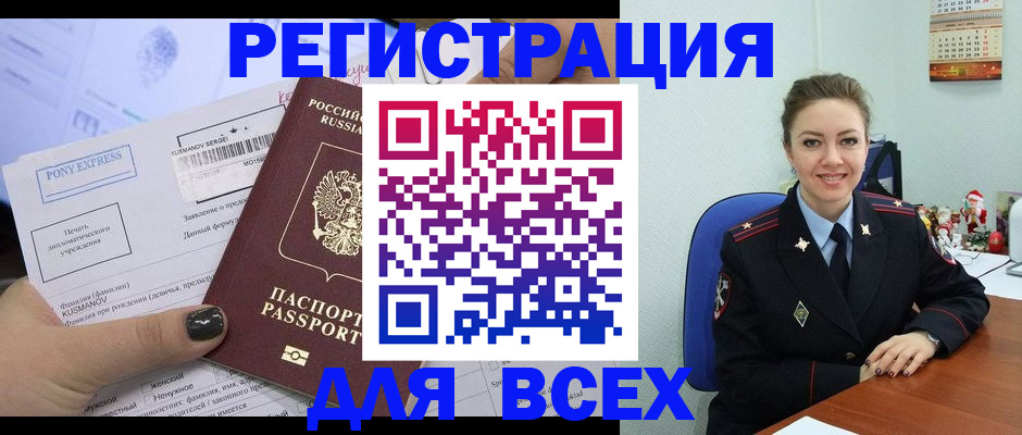 регистрация для дет. сада в Дагестанских Огнях