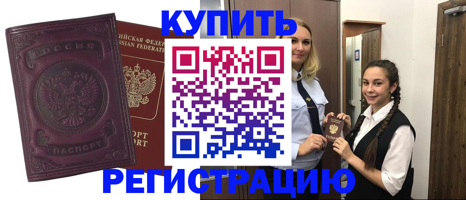 прописка поиск в Дагестанских Огнях