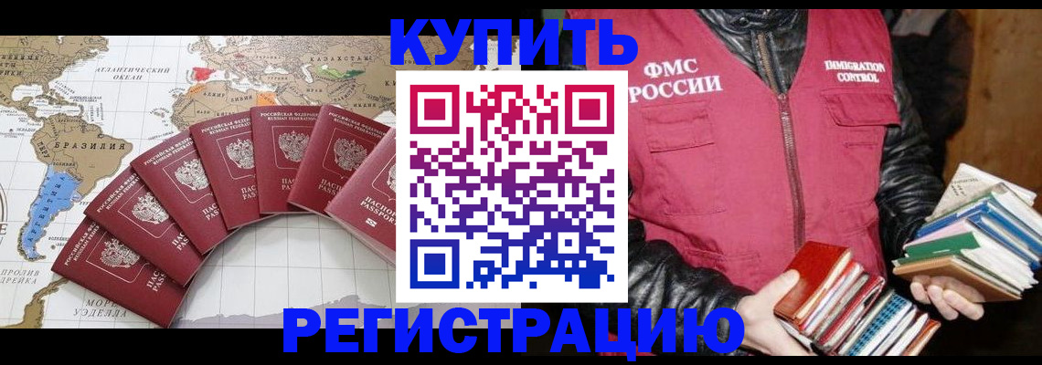 пропишу в квартире в Дагестанских Огнях